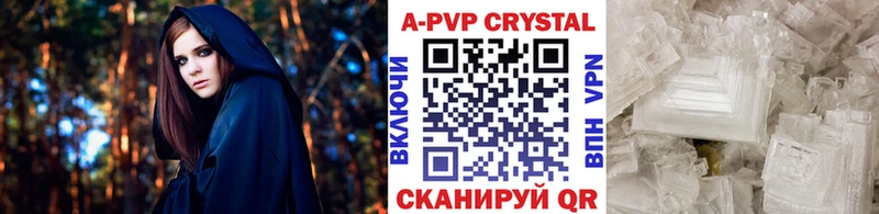 Купить где  Лесозаводск  Альфа ПВП кристаллы 