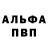 Кетамин VHQ Jonny Play