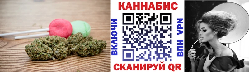 Купить закладки  Лесозаводск  Печенье с ТГК конопля 