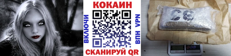 Кокаин Боливия Купить Лесозаводск