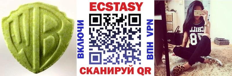 Купить где  Лесозаводск  ЭКСТАЗИ louis Vuitton 
