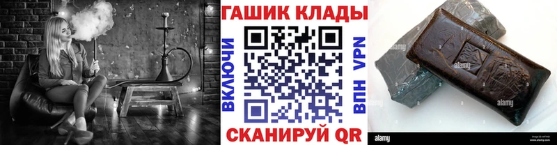 Гашиш Ice-O-Lator  Купить где  Лесозаводск 
