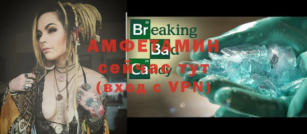 герыч Вязьма