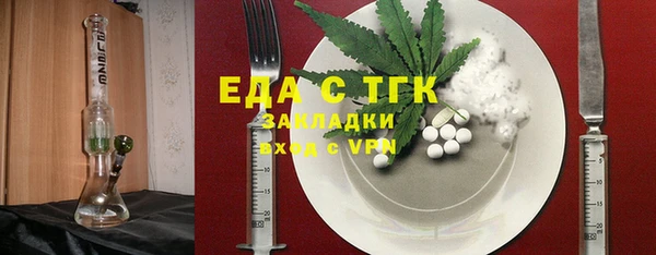герыч Вязьма