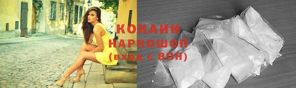 дистиллят марихуана Володарск