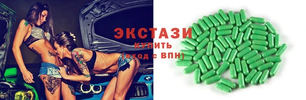 индика Волоколамск