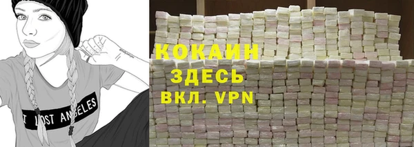 дистиллят марихуана Володарск
