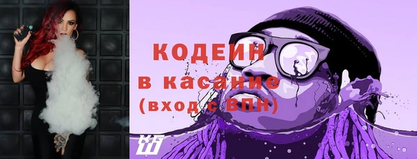 кокаин перу Волосово