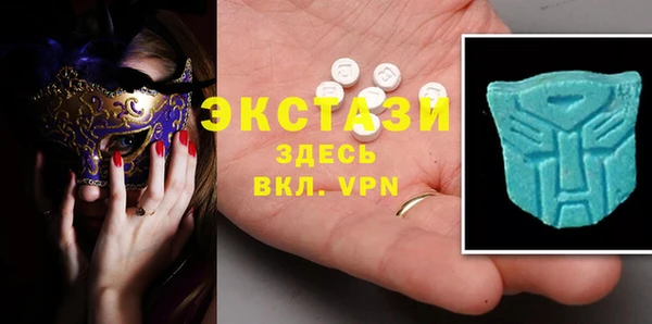 индика Волоколамск