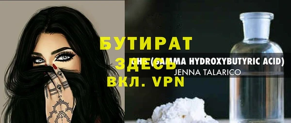 герыч Вязьма