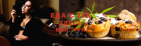 дистиллят марихуана Володарск
