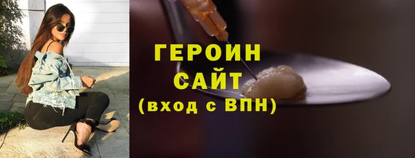 дистиллят марихуана Володарск