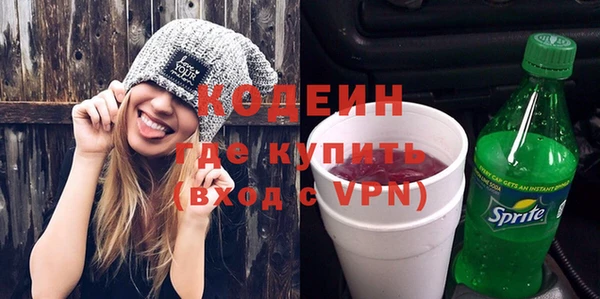 дистиллят марихуана Володарск