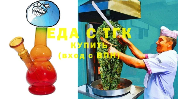 гашик Вязники