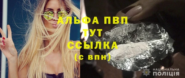 кокаин перу Волосово