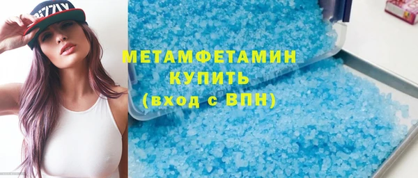 дистиллят марихуана Володарск