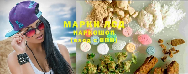 дистиллят марихуана Володарск