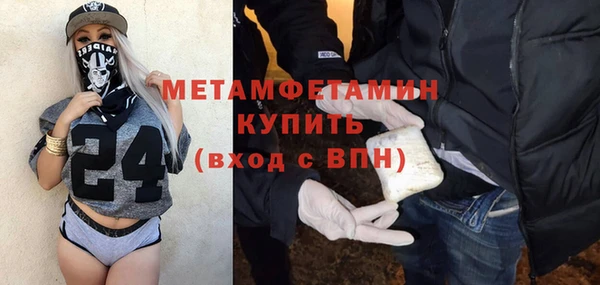 кокаин перу Волосово