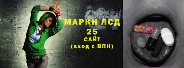 дистиллят марихуана Володарск