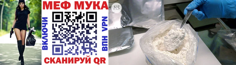 МЯУ-МЯУ 4 MMC  Купить где  Лесозаводск 