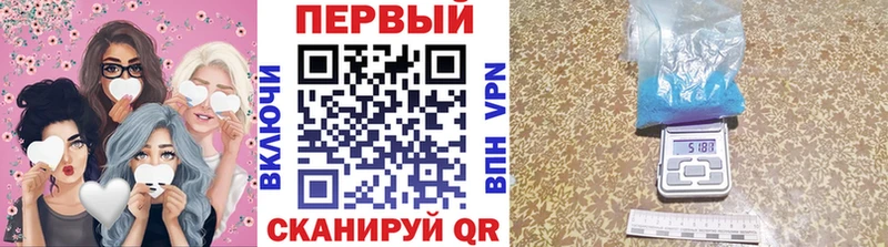 Первитин Methamphetamine  Купить  Лесозаводск 