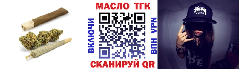 Дистиллят ТГК жижа  Купить где  Лесозаводск 